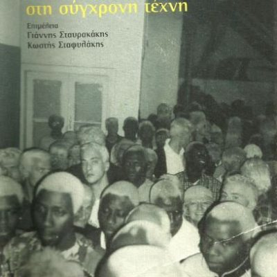 po000987